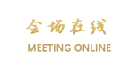 东莞银华酒店